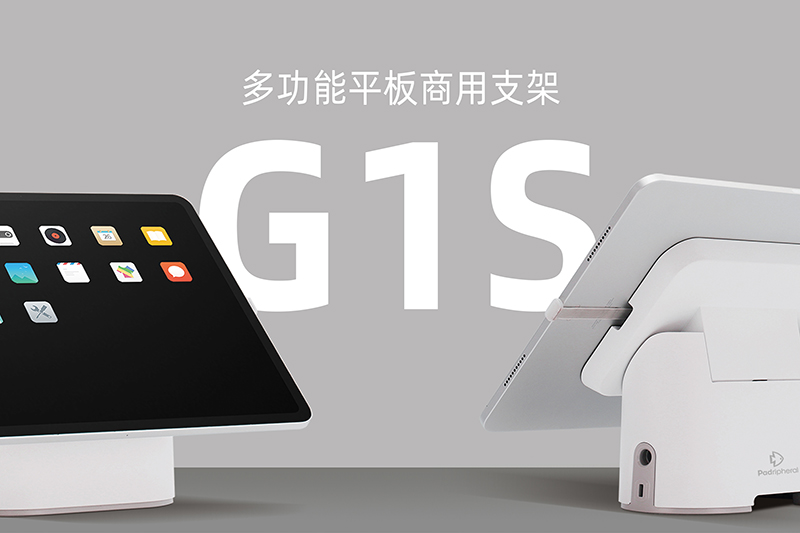 G1 S.jpg